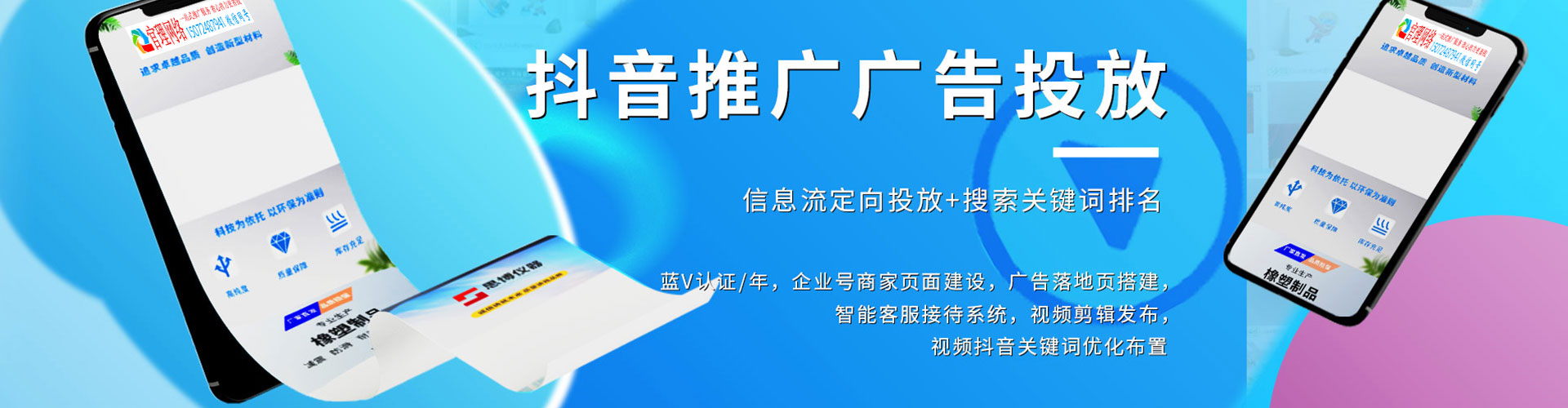 北川百度推广优化